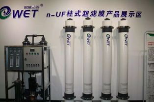 為污水處理裝上“常德芯” 探訪湖南歐威愛特新材料科技